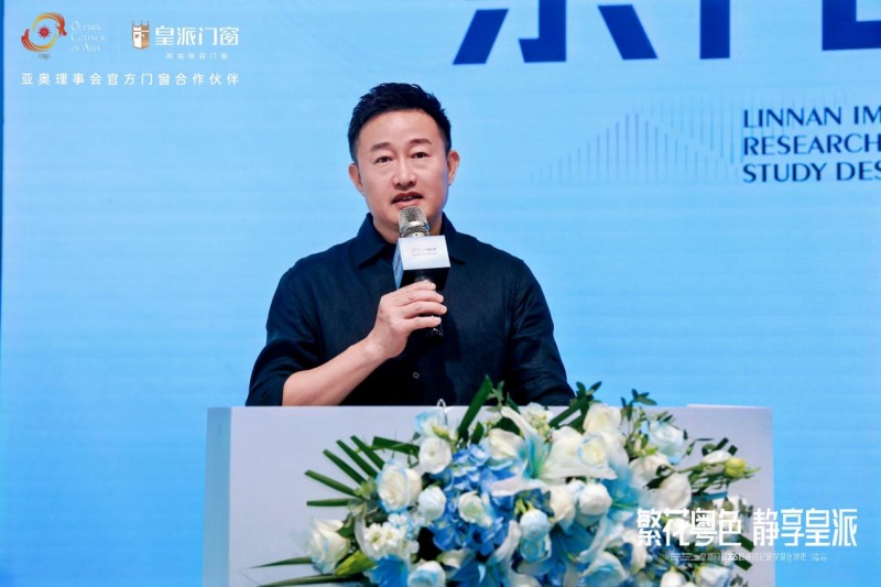 2025皇派門窗嶺南印記研學(xué)設(shè)計沙龍圓滿收官
