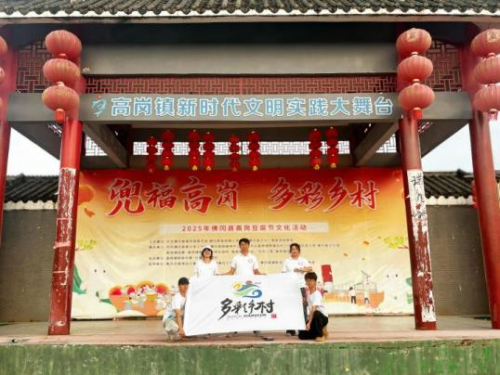 “百千萬(wàn)工程”突擊隊(duì) | 經(jīng)貿(mào)學(xué)院青耘逐夢(mèng)青年突擊隊(duì)以青春之筆繪就鄉(xiāng)村振興新畫卷