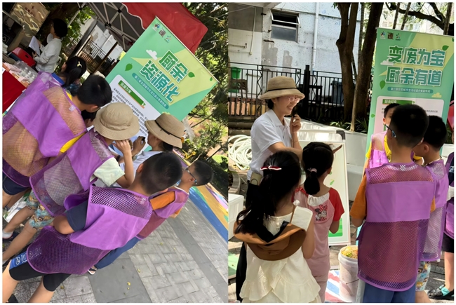 垃圾分類宣傳周：“變廢為寶，廚余有道”蓮花街道景田社區(qū)打造低碳新時(shí)尚